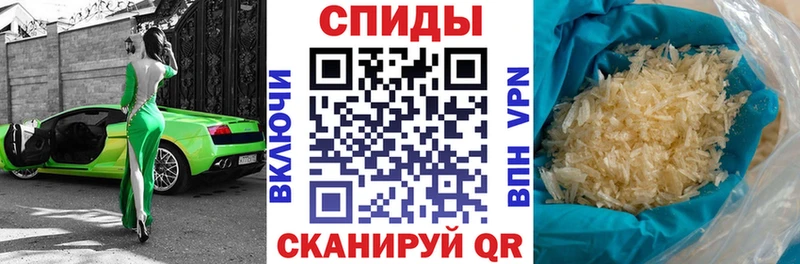 АМФЕТАМИН Premium Кострома
