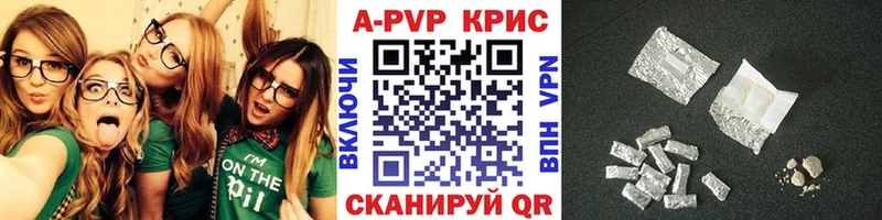 A-PVP крисы CK  цены наркотик  Кострома 