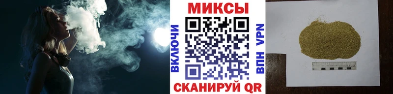 Бутират BDO  Кострома 