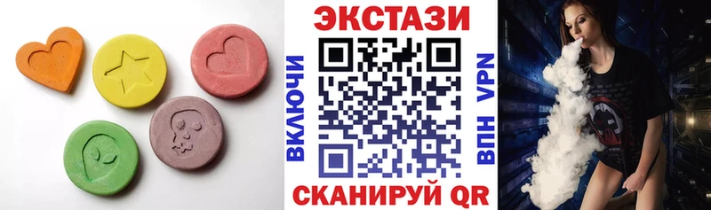 ЭКСТАЗИ MDMA  цена   kraken как войти  Кострома 