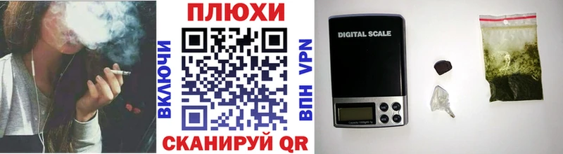 ГАШИШ Premium Кострома