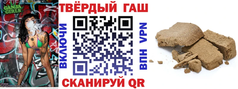 Гашиш убойный  ссылка на мегу сайт  Кострома  наркотики 