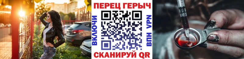 ГЕРОИН VHQ Кострома