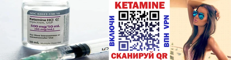 Кетамин VHQ  Кострома 