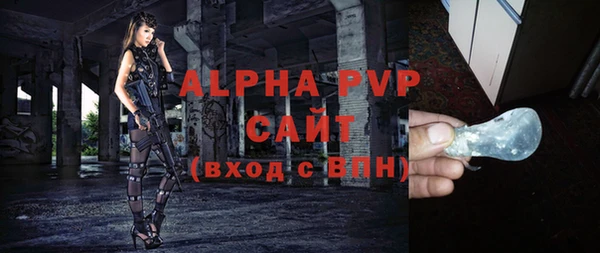 MDMA Premium VHQ Володарск
