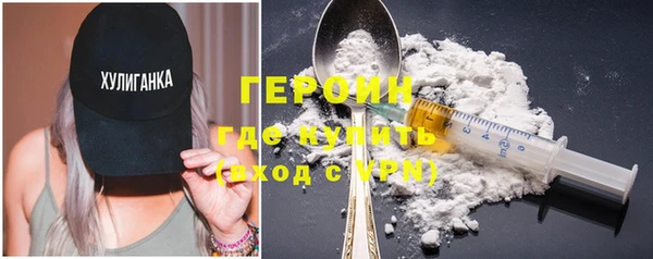 герыч Абинск