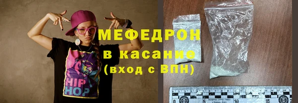 mdpv Абаза