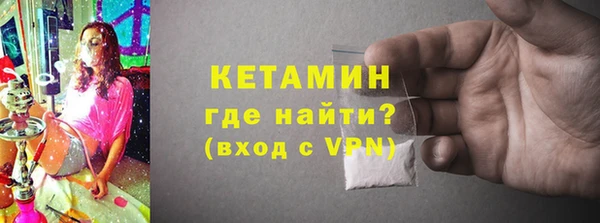mdpv Абаза