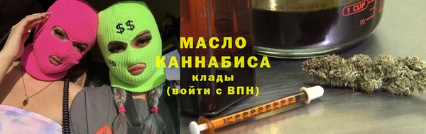 mdpv Абаза