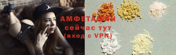 mdpv Абаза