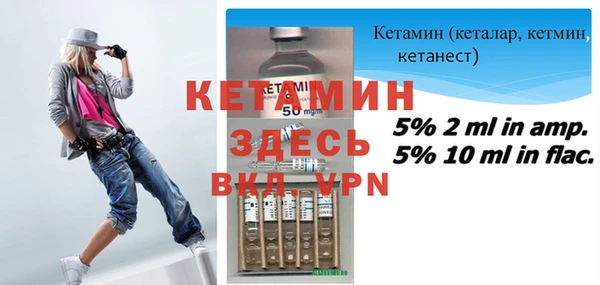 mdpv Абаза