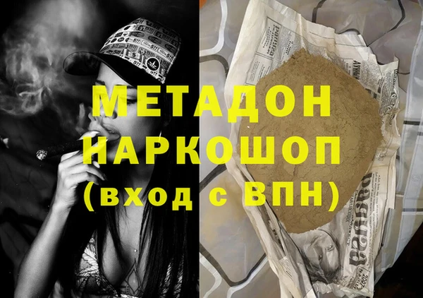 ешки Абдулино