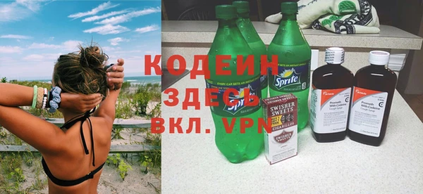 герыч Абинск