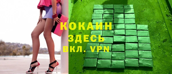 mdpv Абаза