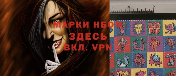 герыч Абинск