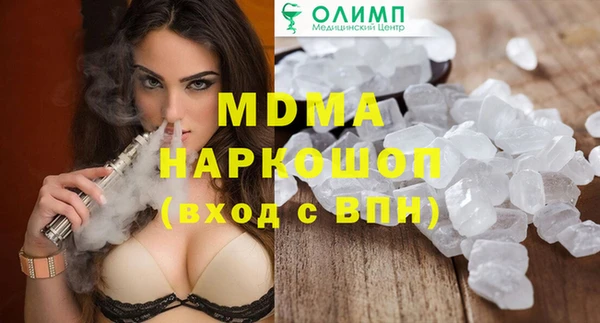 мет Волосово