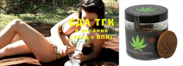 mdpv Абаза