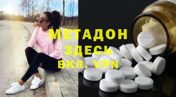 mdpv Абаза