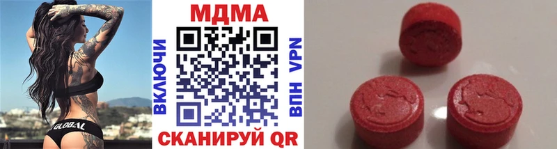 MDMA молли  Кострома 
