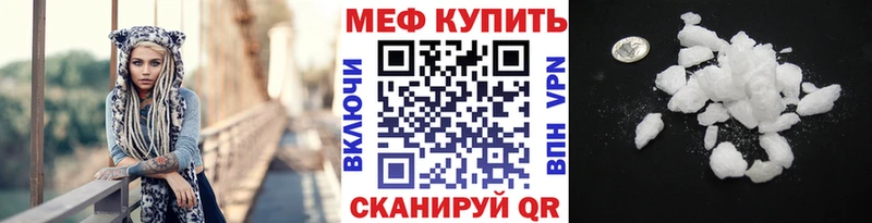 Меф mephedrone Кострома