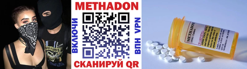 даркнет сайт  Кострома  Метадон мёд 