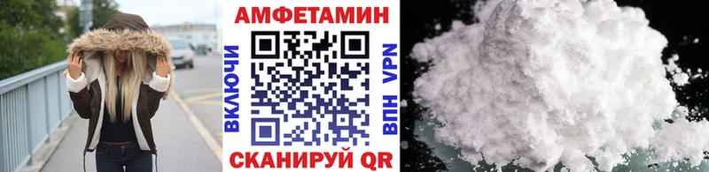 Метамфетамин Methamphetamine Кострома