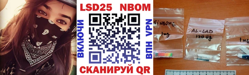 Наркотические марки 1,5мг  Кострома 